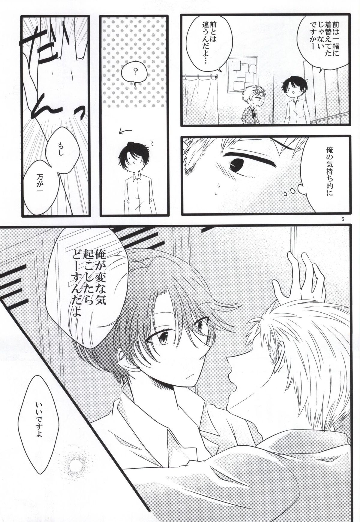 Nobody but you page 4 full