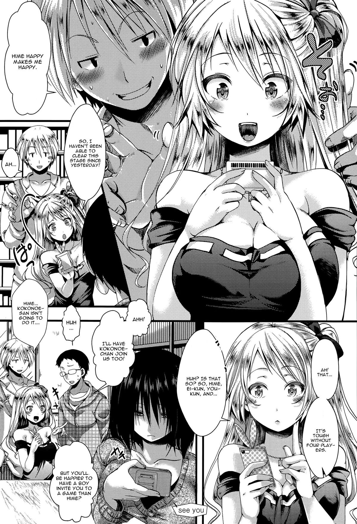 RPG -ruthless playing game- Zenpen page 3 full