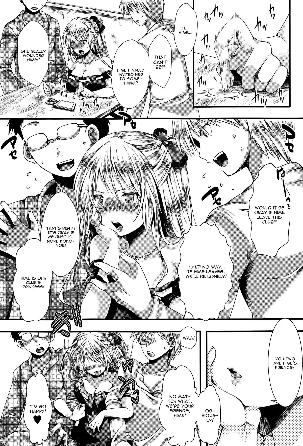 RPG -ruthless playing game- Zenpen page 6 full