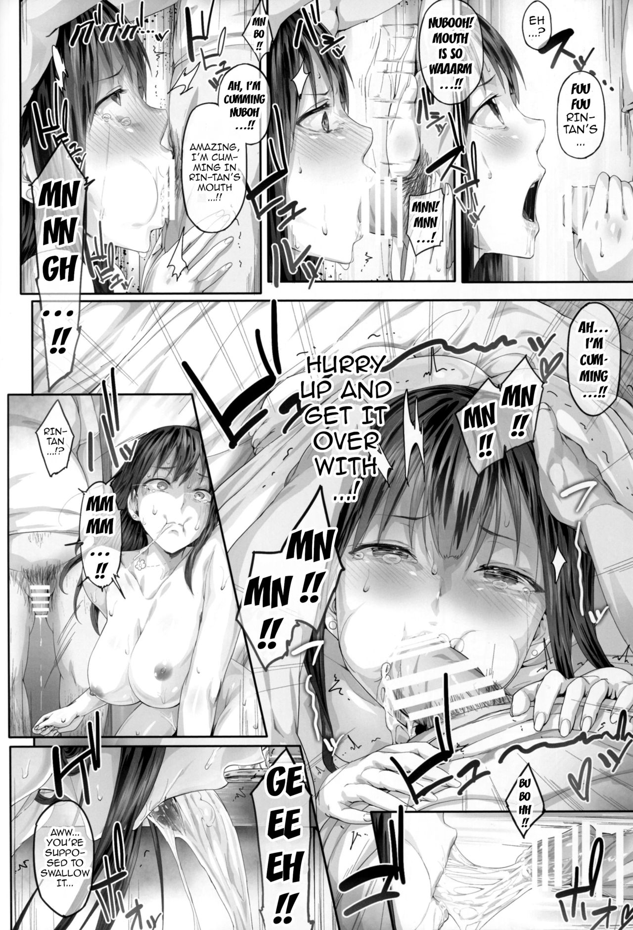 Shibunama 2 page 9 full