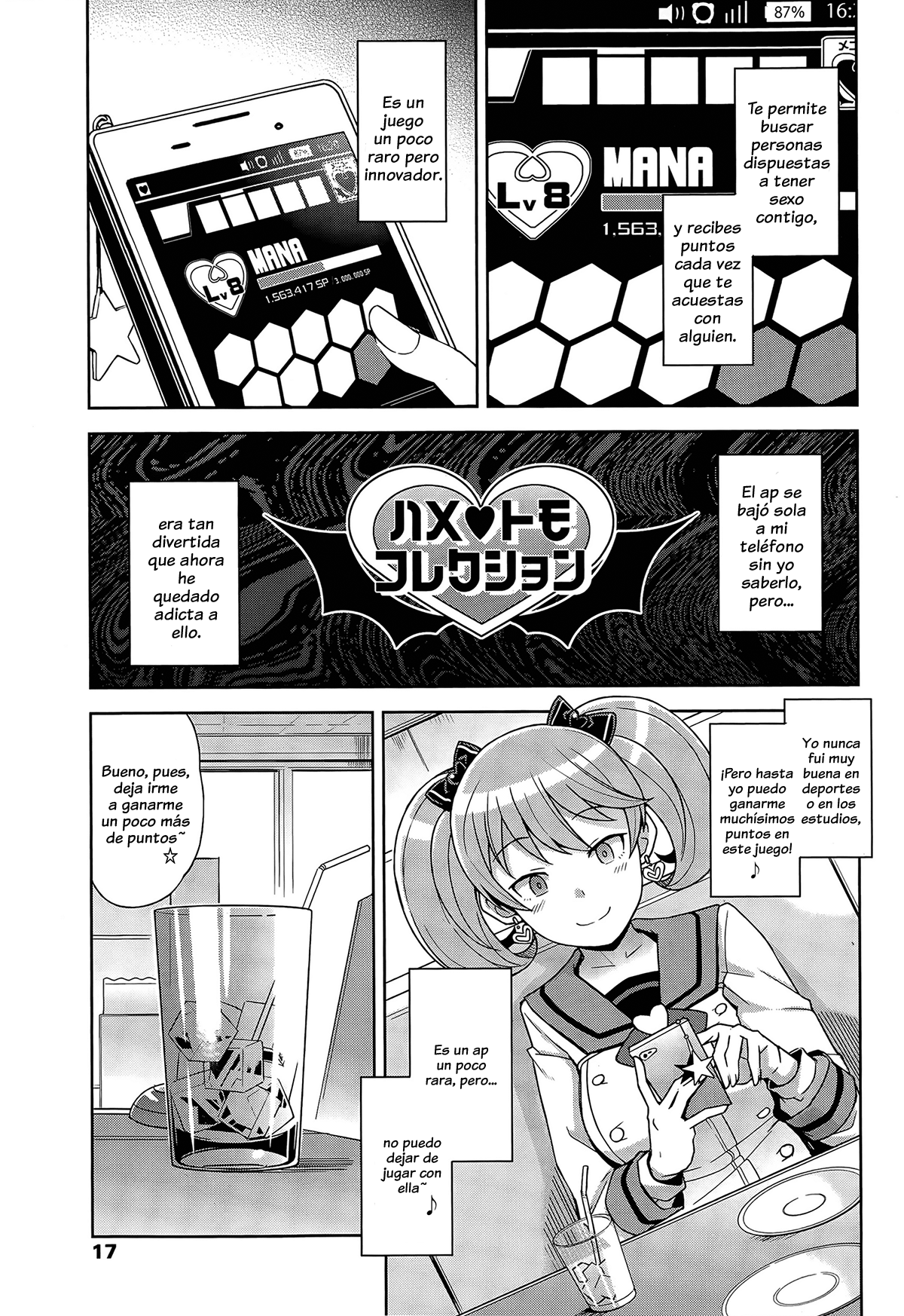 Hametomo Collection | Colección de amigos de Sexo page 5 full