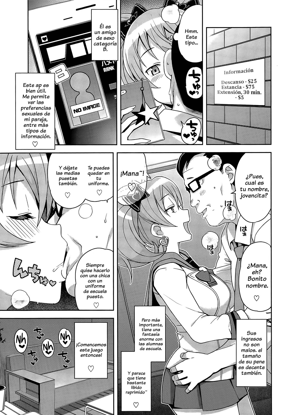 Hametomo Collection | Colección de amigos de Sexo page 7 full
