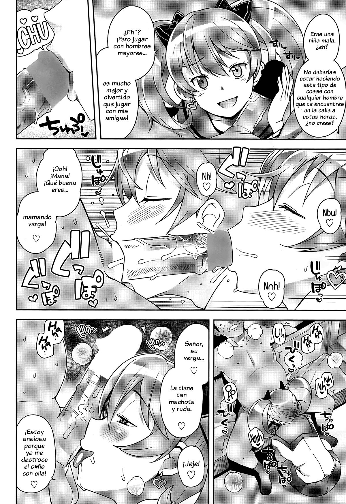 Hametomo Collection | Colección de amigos de Sexo page 8 full
