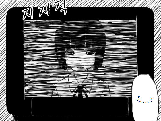 Chi Digi Musume to Youjo no Onaka page 2 full