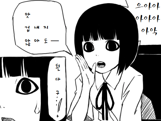 Chi Digi Musume to Youjo no Onaka page 4 full