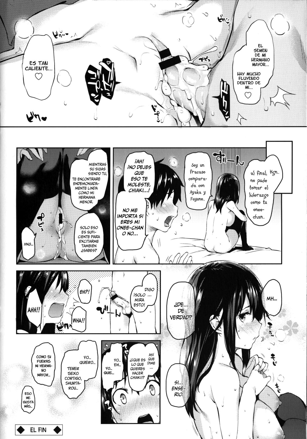 Ane Taiken Shuukan SP page 8 full