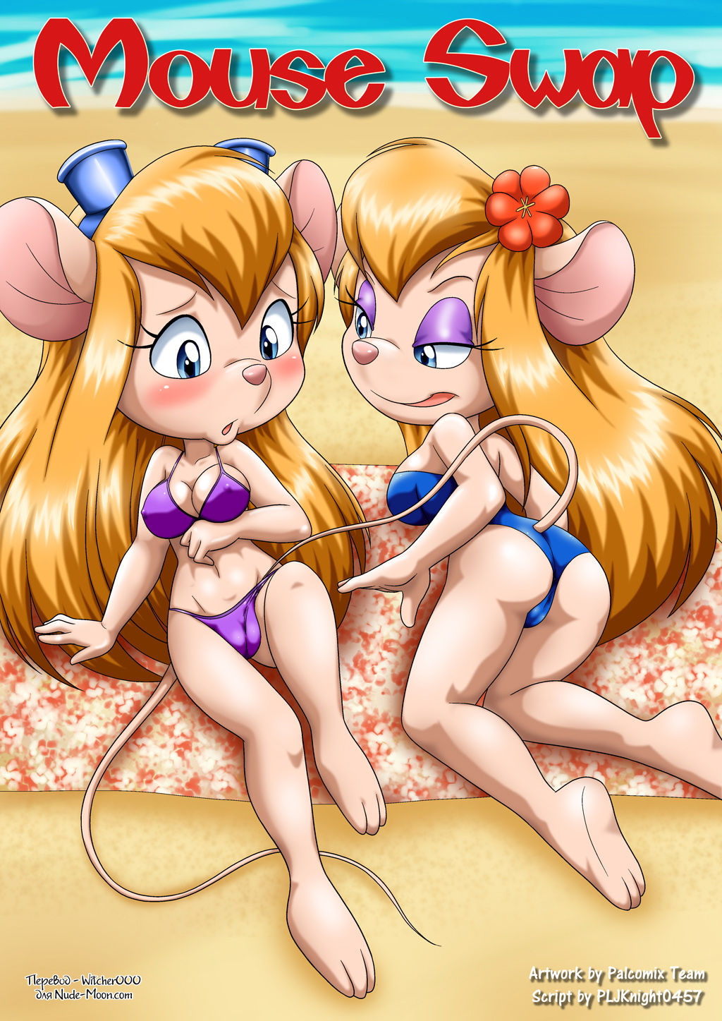 Mouse Swap page 1 full