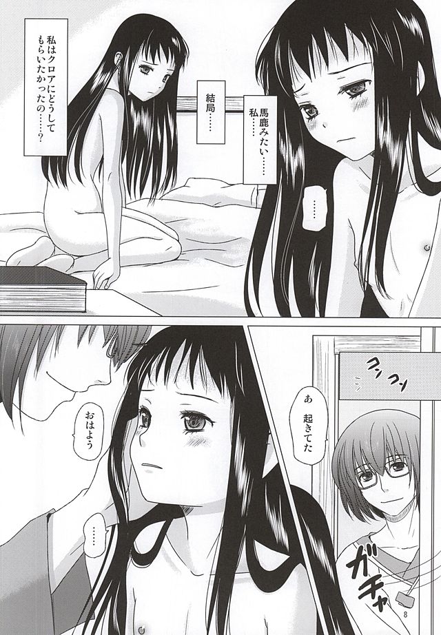 HARMONIUS 4 page 6 full
