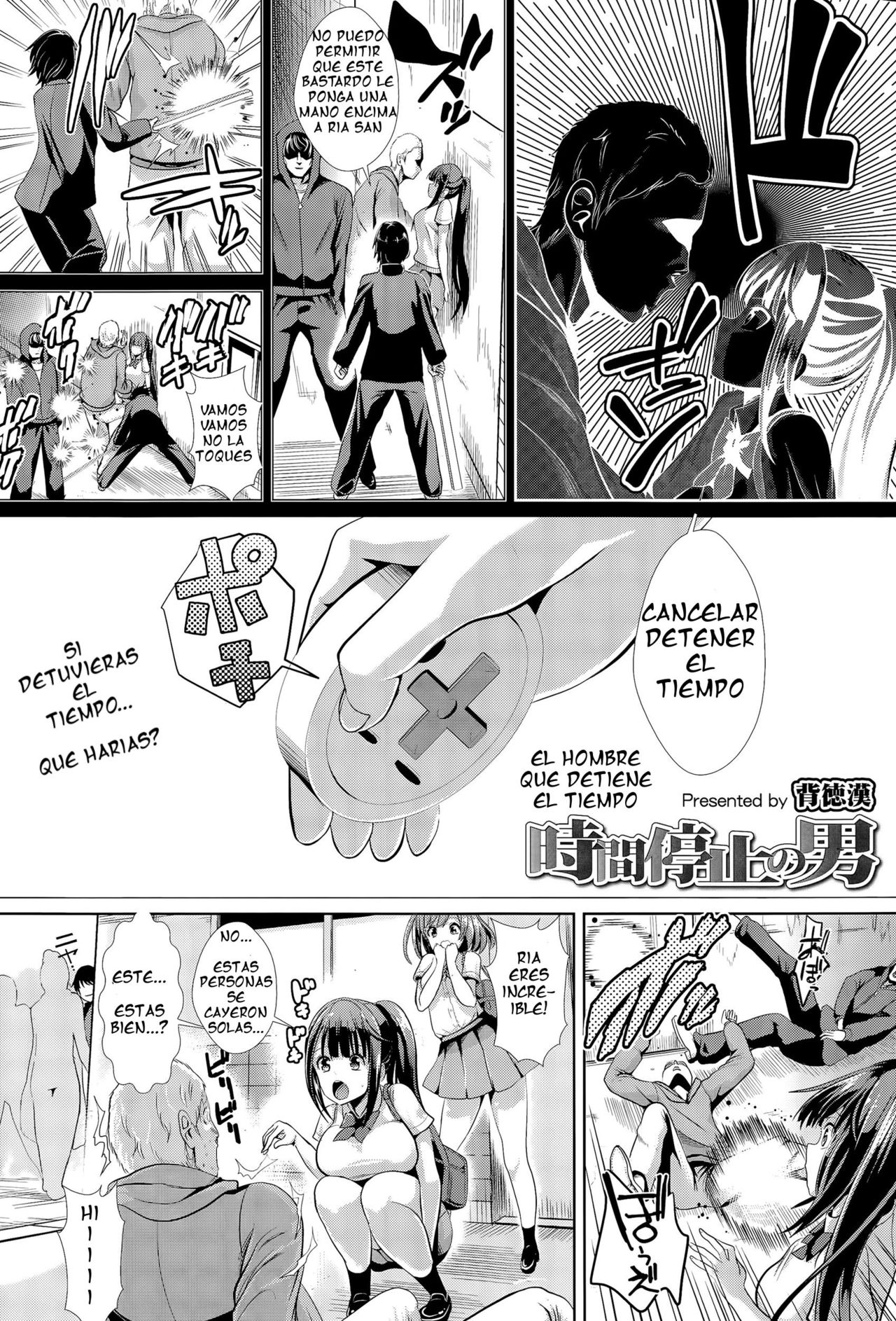 Jikan Teishi no Otoko | El hombre que detiene el tiempo page 2 full