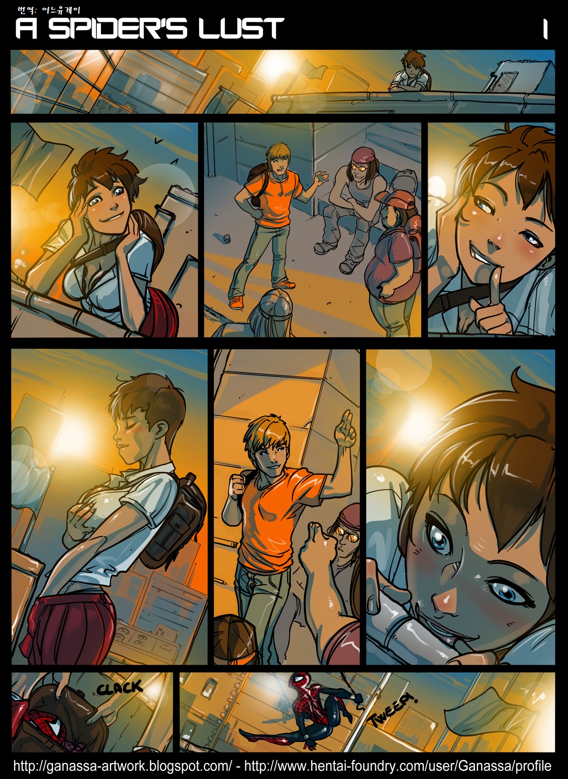 A Spider's Lust page 1 full
