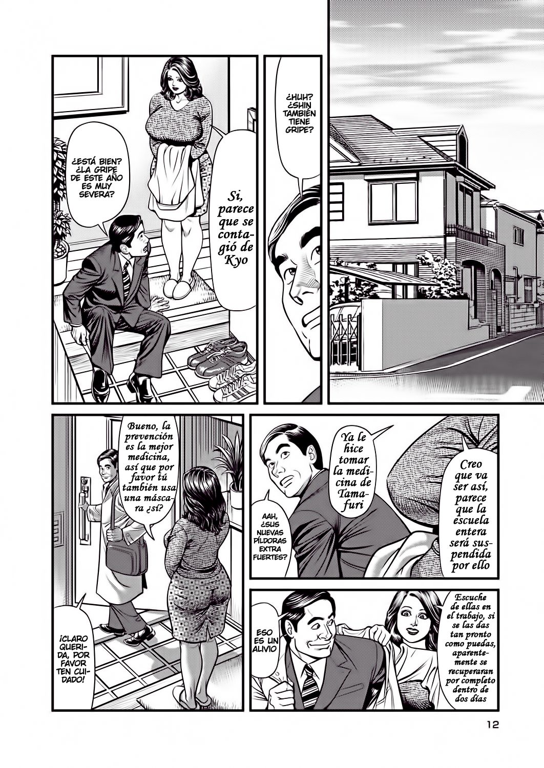 Kyonyuu Mama to Kinshin Soukan | Madres exuberantes y sus intimas relaciones familiares Ch. 1-2 page 3 full