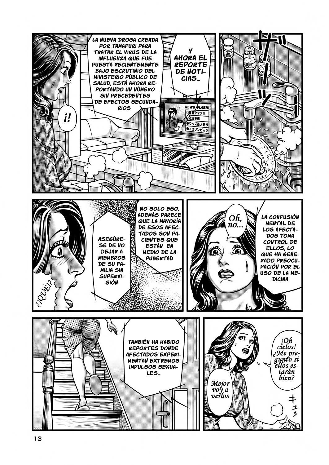 Kyonyuu Mama to Kinshin Soukan | Madres exuberantes y sus intimas relaciones familiares Ch. 1-2 page 4 full