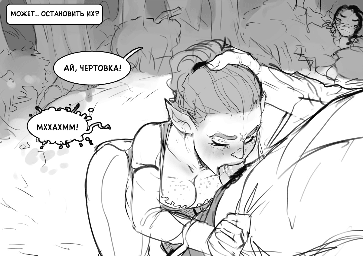 Alfie Ch.1-5 page 6 full