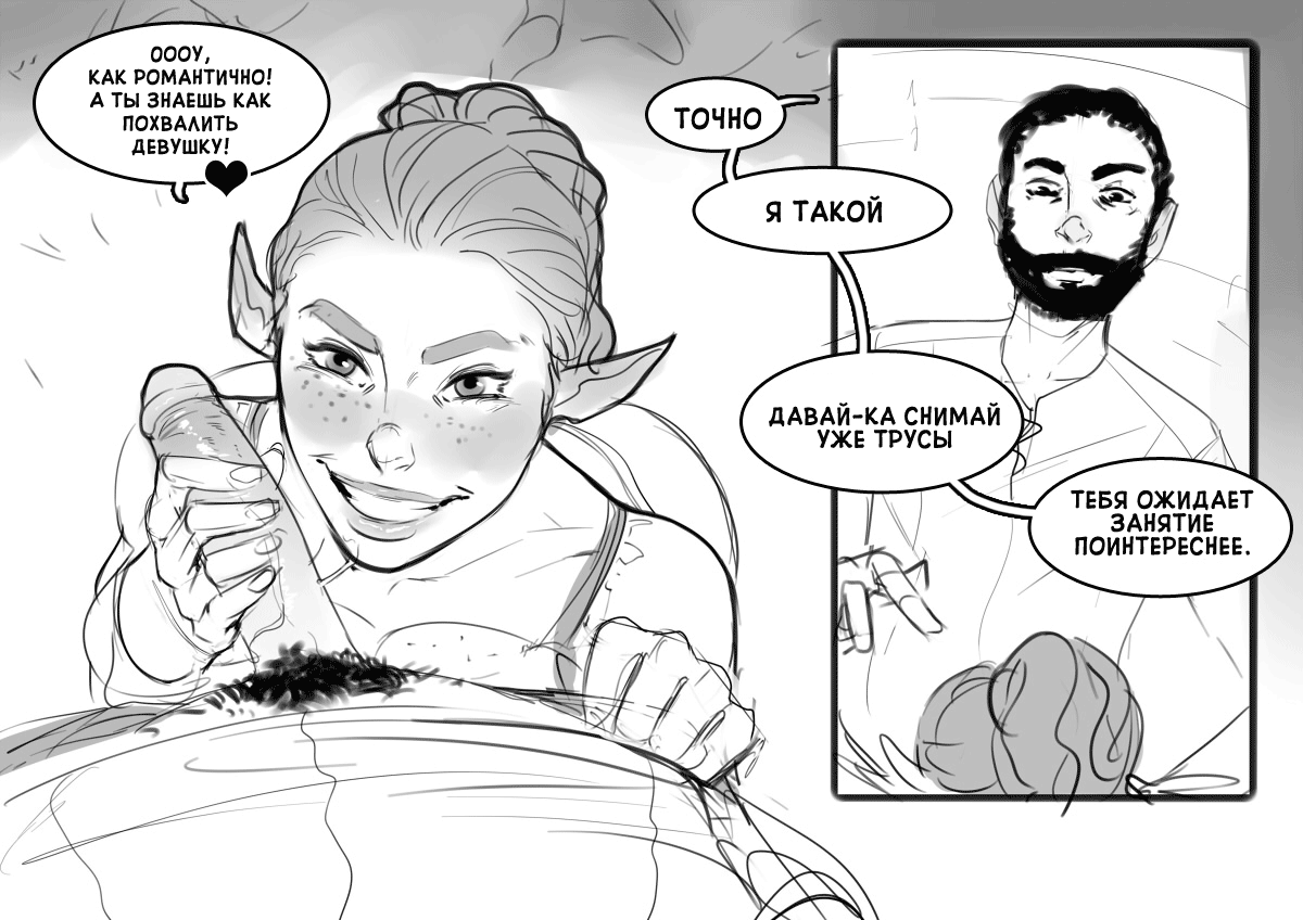 Alfie Ch.1-5 page 9 full