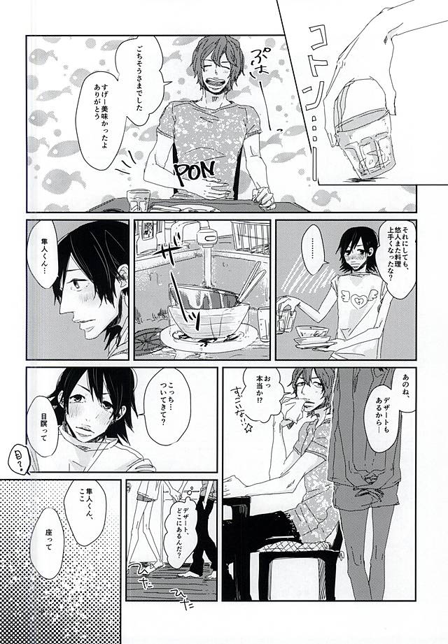 Happy Frilly Birthday page 5 full