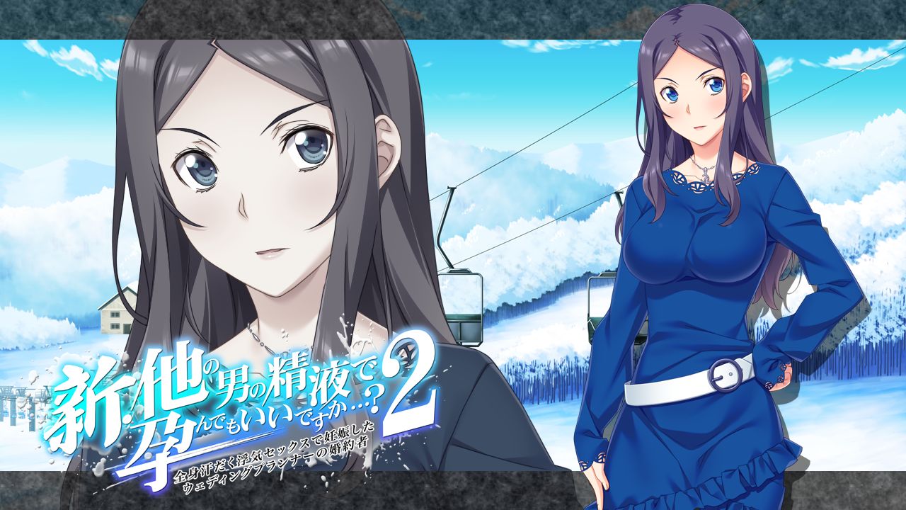 Shin Hoka no Otoko no Seieki de Harande mo Ii desu ka...? 2: Zenshin Asedaku Uwaki Sex de Ninshin Shita Wedding Planner no Kon'yakusha page 6 full