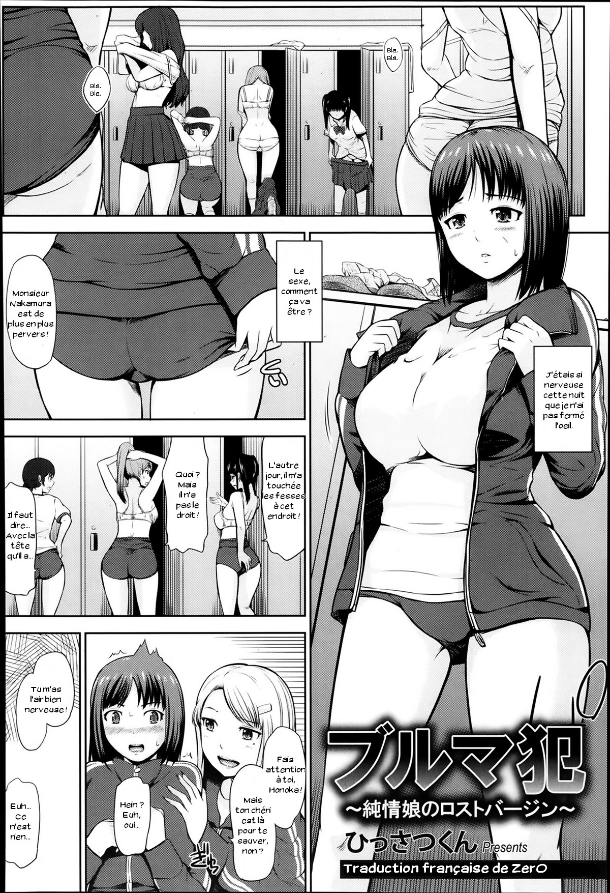 Bloomers Han ~Junjou Musume no Lost Virgin~ page 2 full