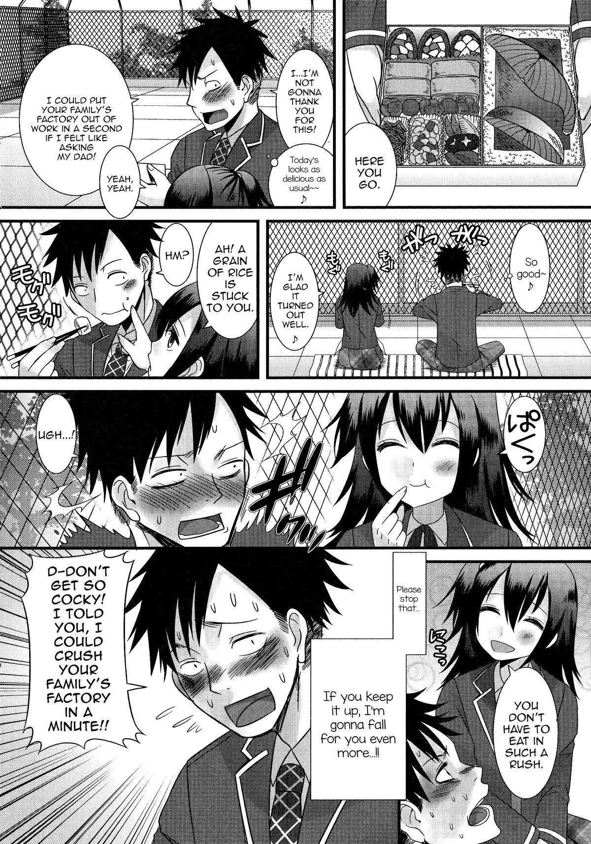 Tsumetai no ga Suki! page 2 full