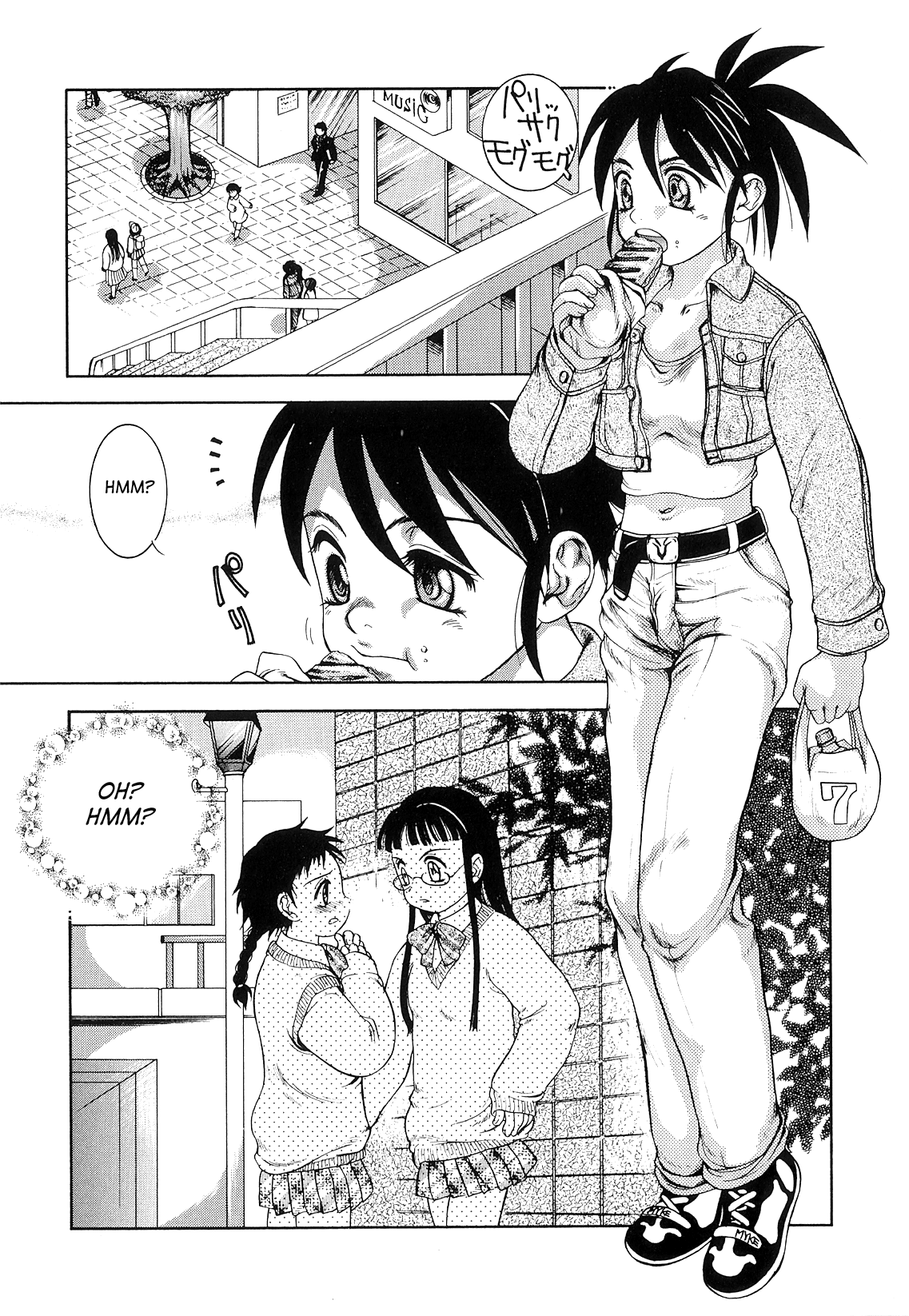 Futanari Ism Ch. 5 page 1 full