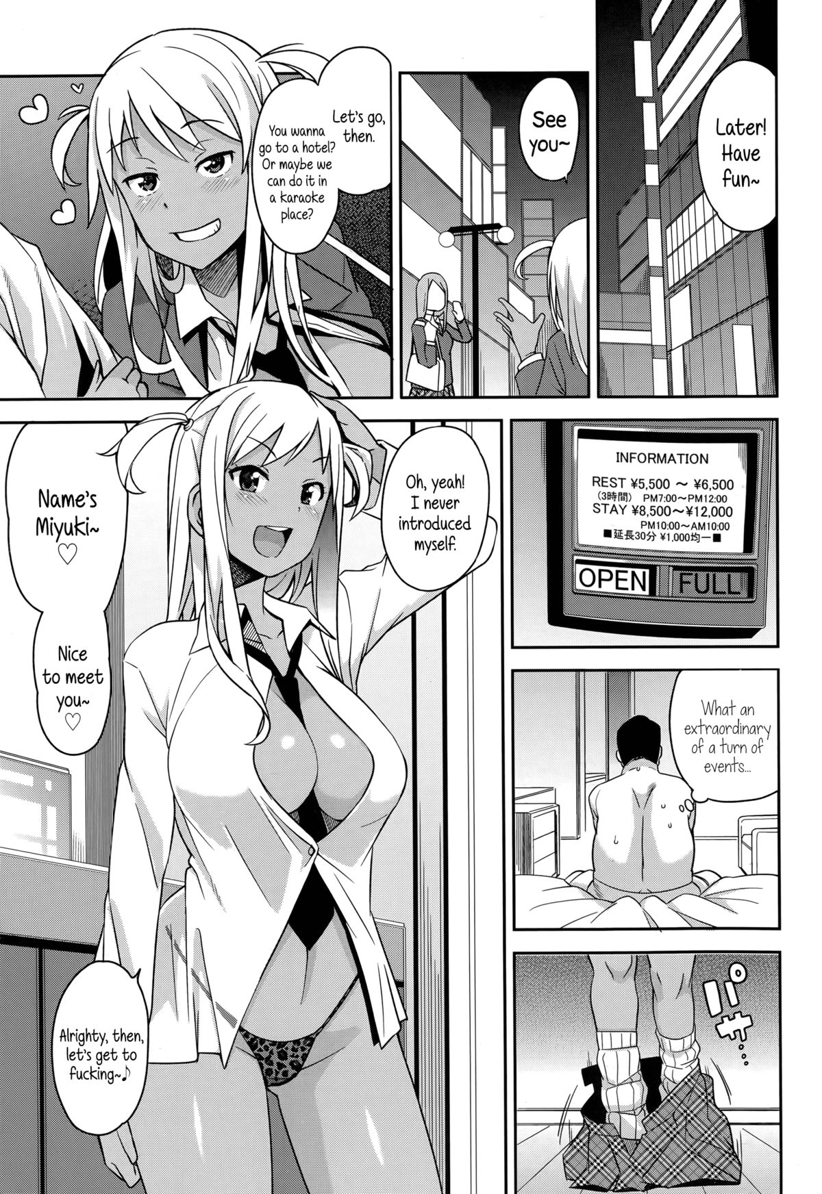 Take Out Ch.1-2 page 3 full