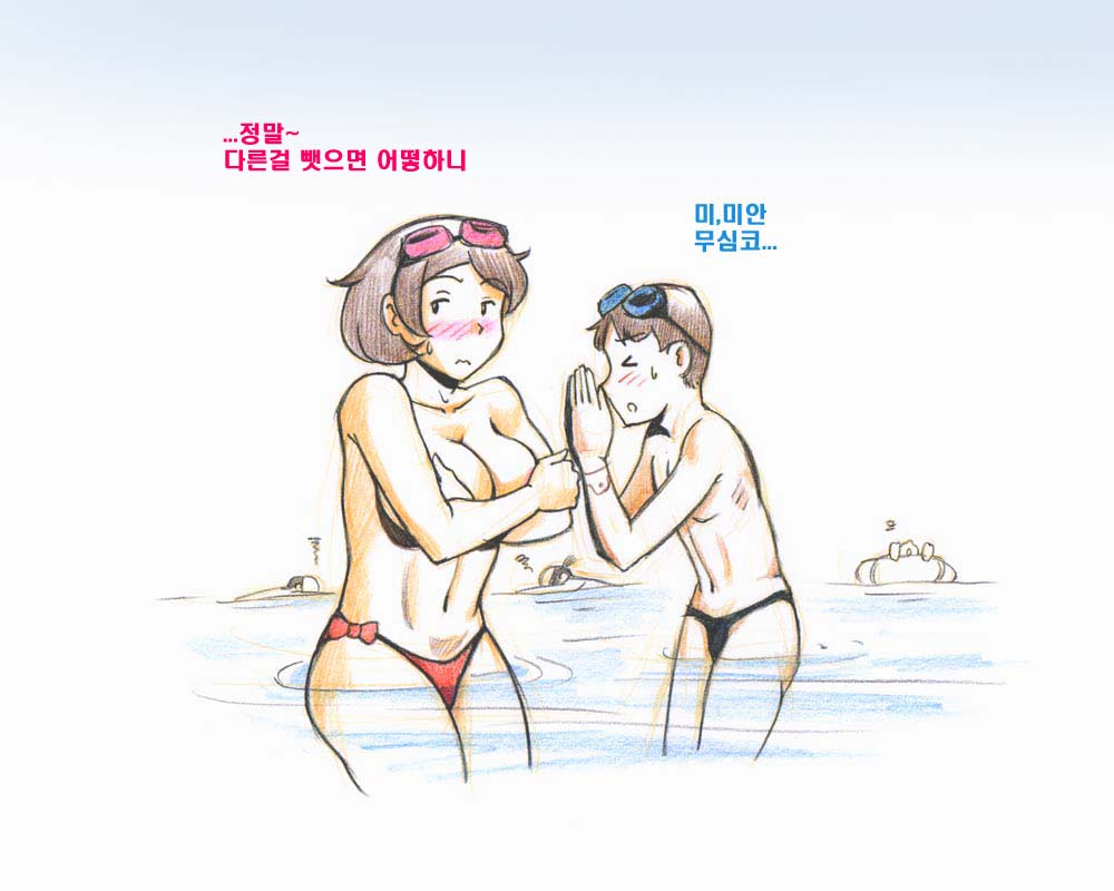 Mama Shot-ime - Manatsu no Pool Hen | 엄마 쇼 타임 한여름의 수영장편 page 10 full