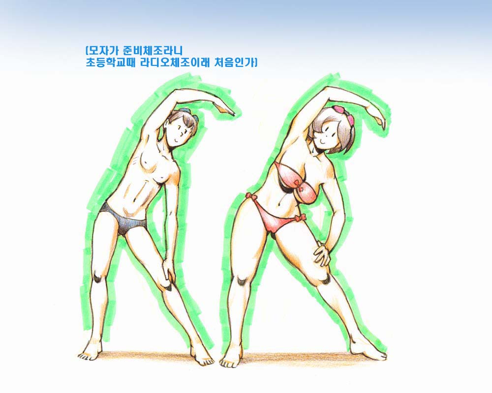 Mama Shot-ime - Manatsu no Pool Hen | 엄마 쇼 타임 한여름의 수영장편 page 5 full