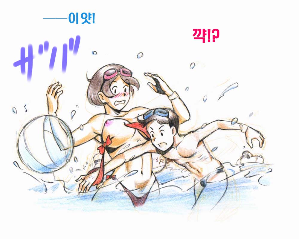 Mama Shot-ime - Manatsu no Pool Hen | 엄마 쇼 타임 한여름의 수영장편 page 9 full
