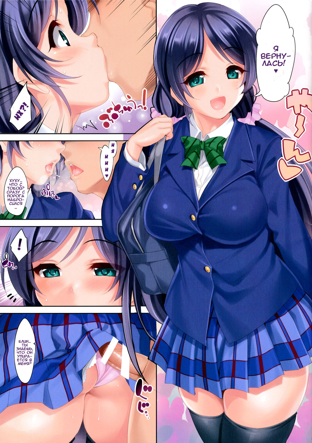 CL-orz 40 page 3 full