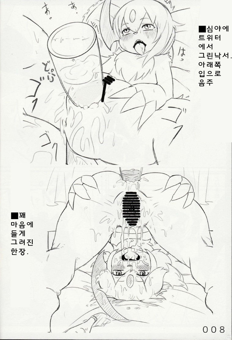 Mousou Farm page 7 full