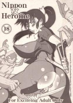 Nippon Onna Heroine