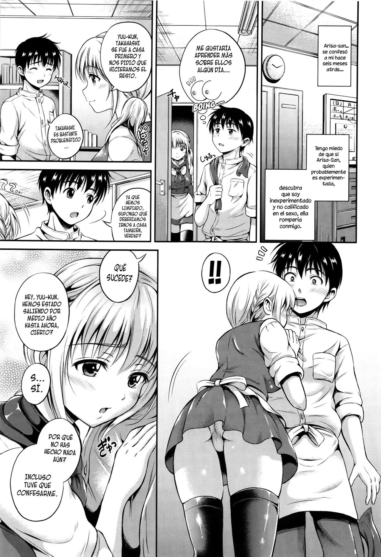 Machikirenai yo | No Puedo Esperar page 3 full