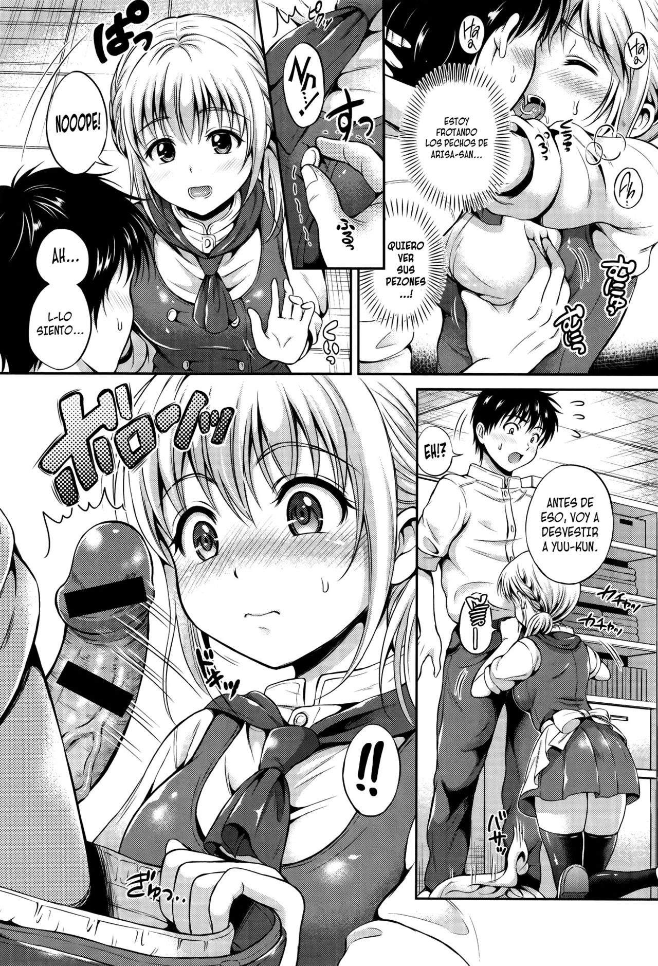 Machikirenai yo | No Puedo Esperar page 6 full