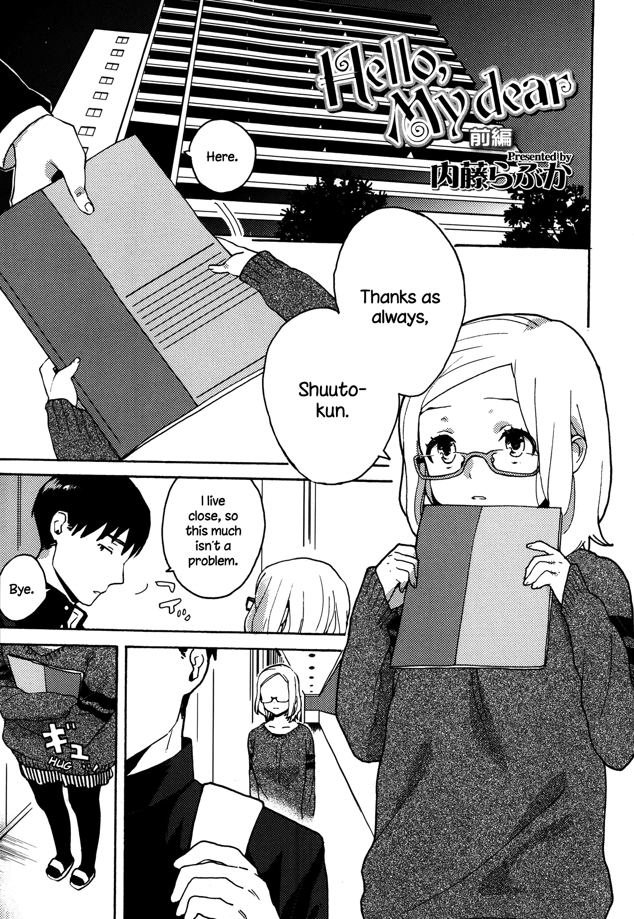 Hello, My Dear page 1 full