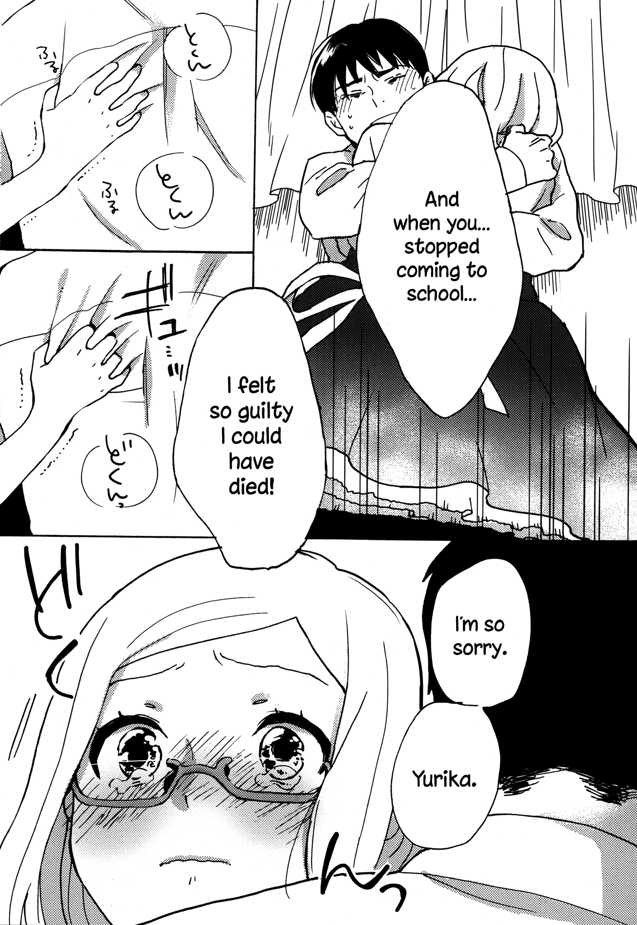 Hello, My Dear page 9 full