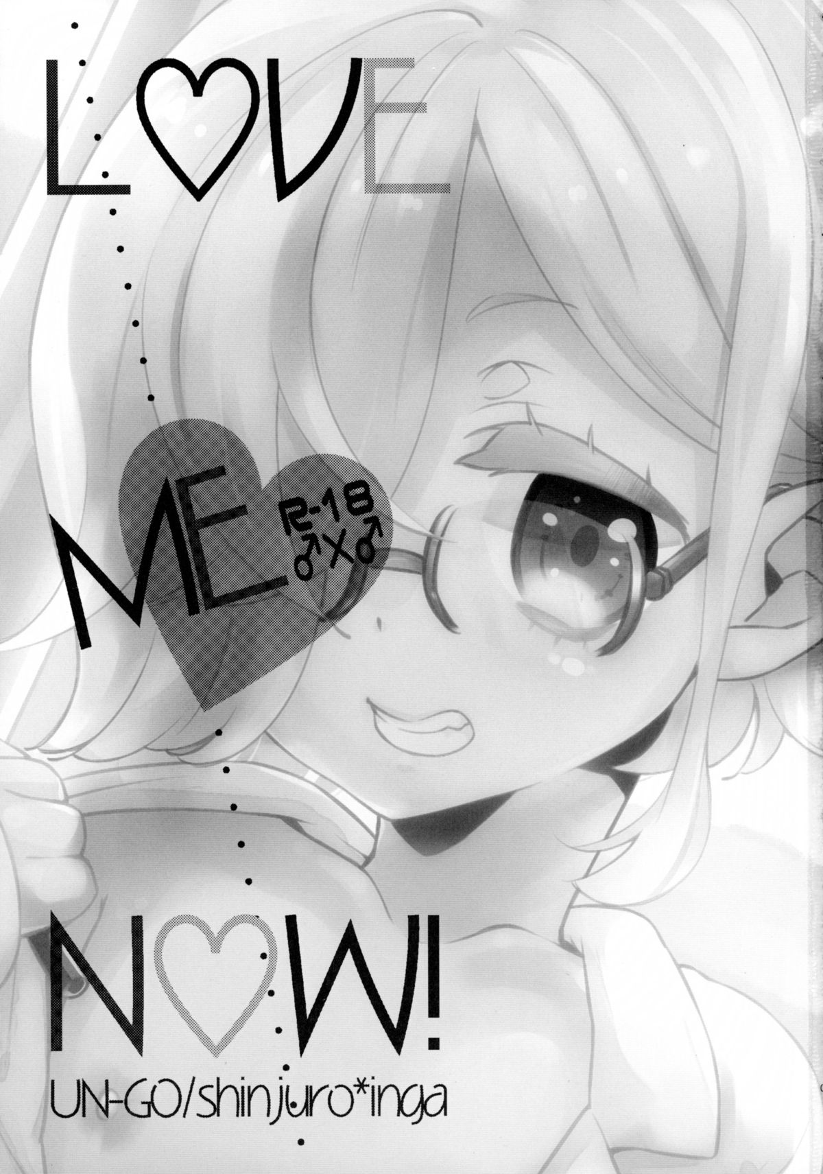 LOVE ME NOW! page 3 full