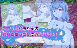 Slime Musume-chan no Torokeru Oppai de Shiboraretai!