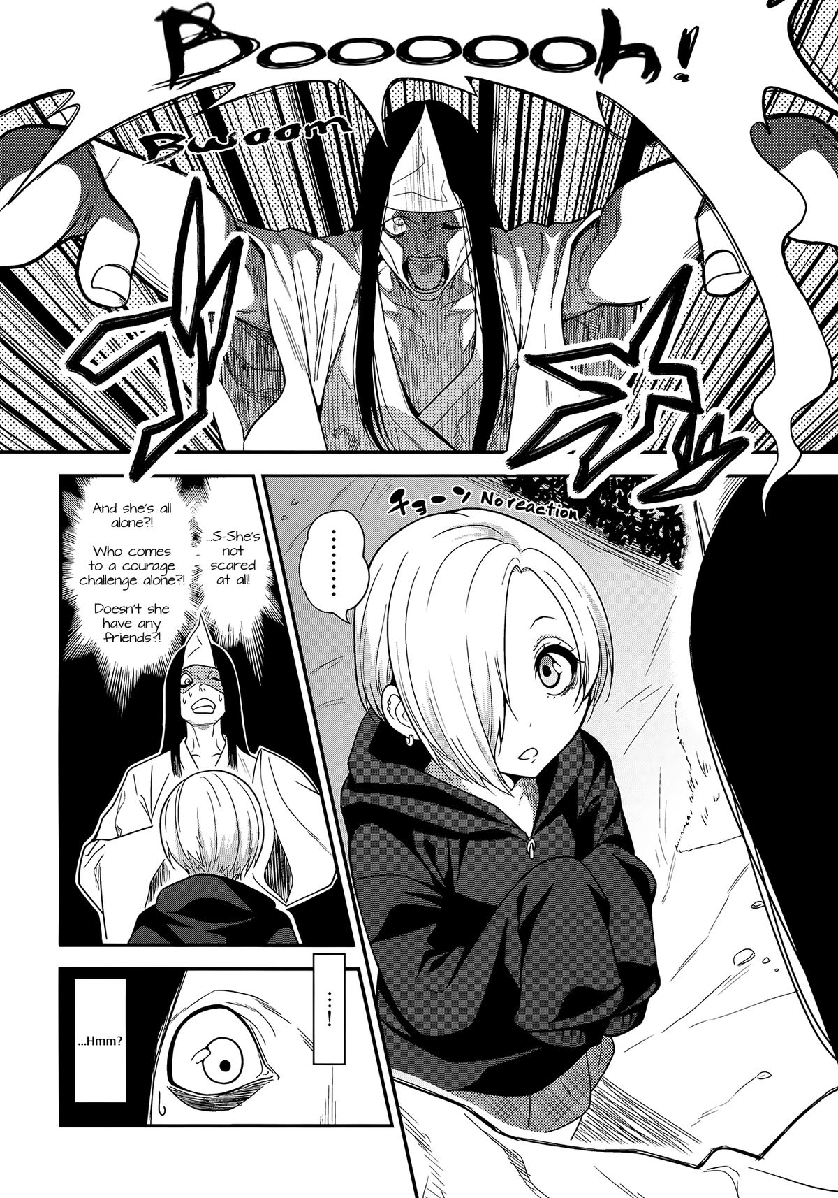Joubutsux page 3 full