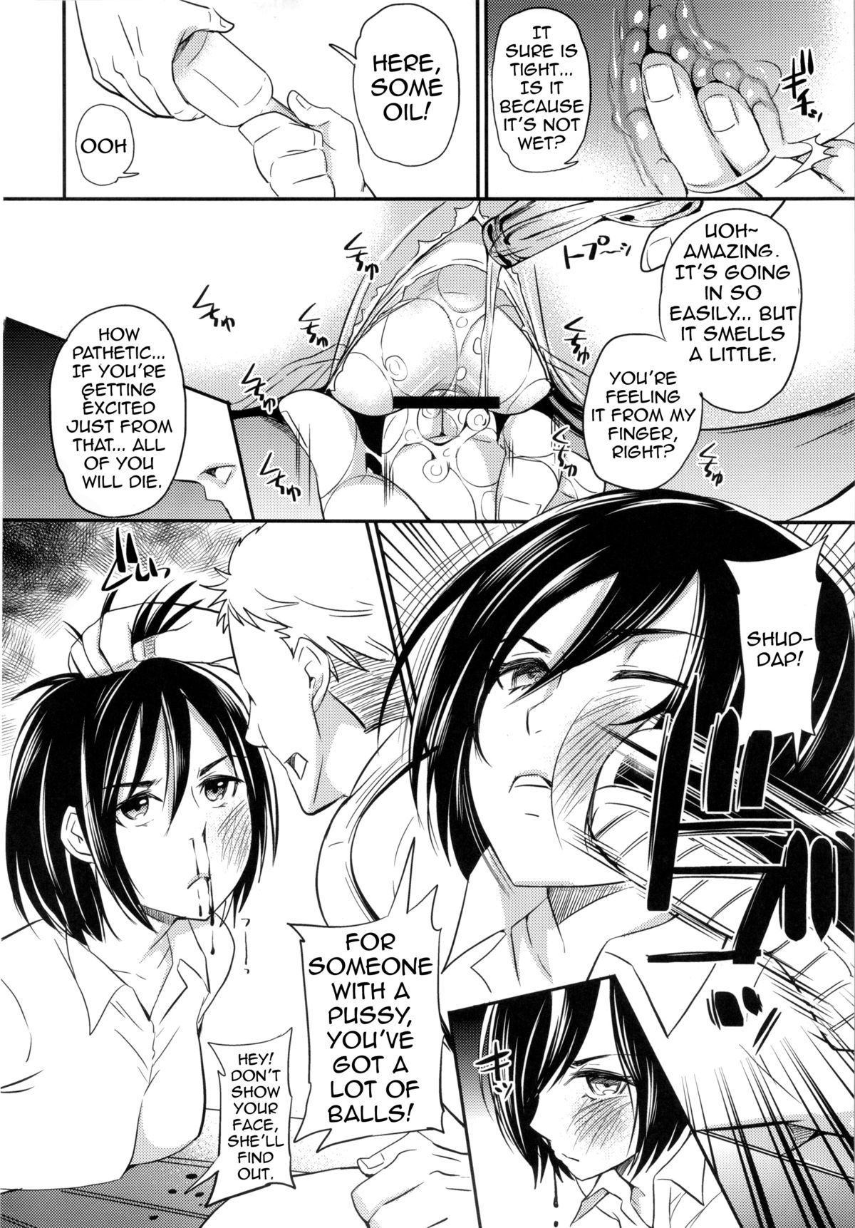 Love Potion page 6 full