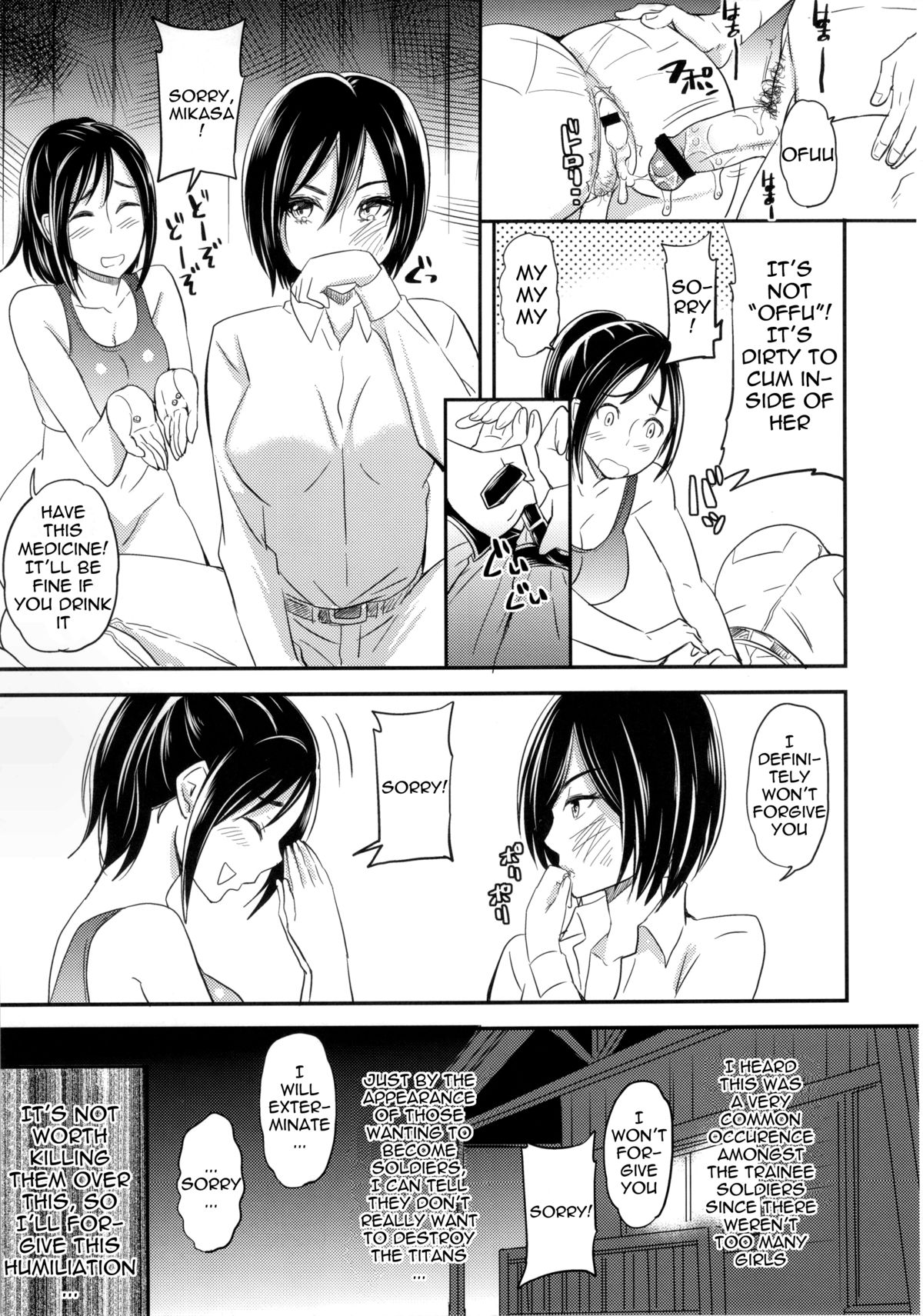 Love Potion page 9 full