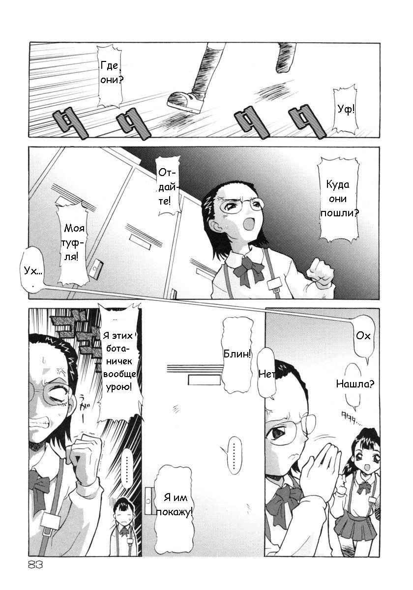 HOT BOX page 1 full