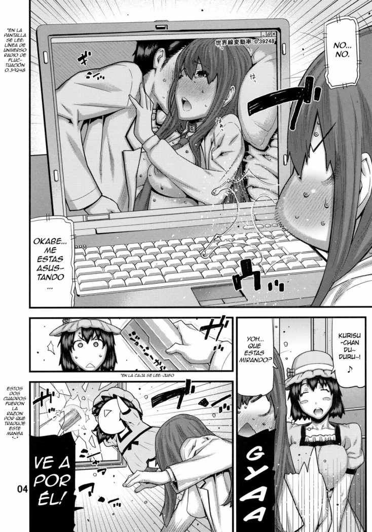 Sonna no Zurui page 3 full