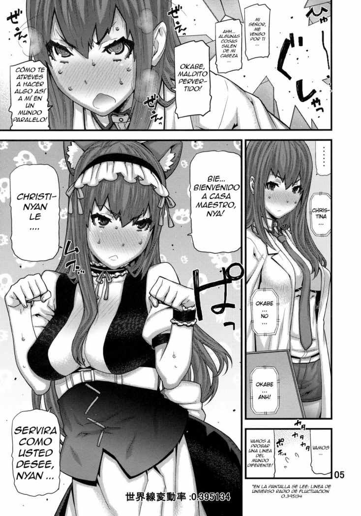 Sonna no Zurui page 4 full