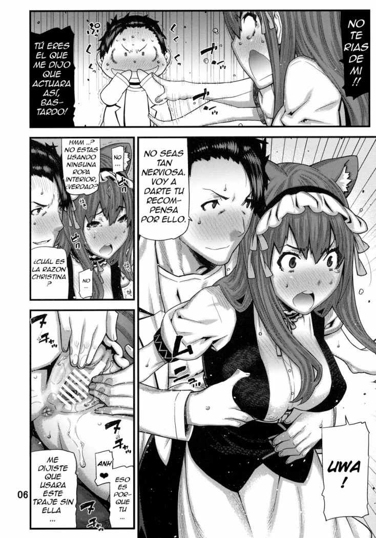 Sonna no Zurui page 5 full