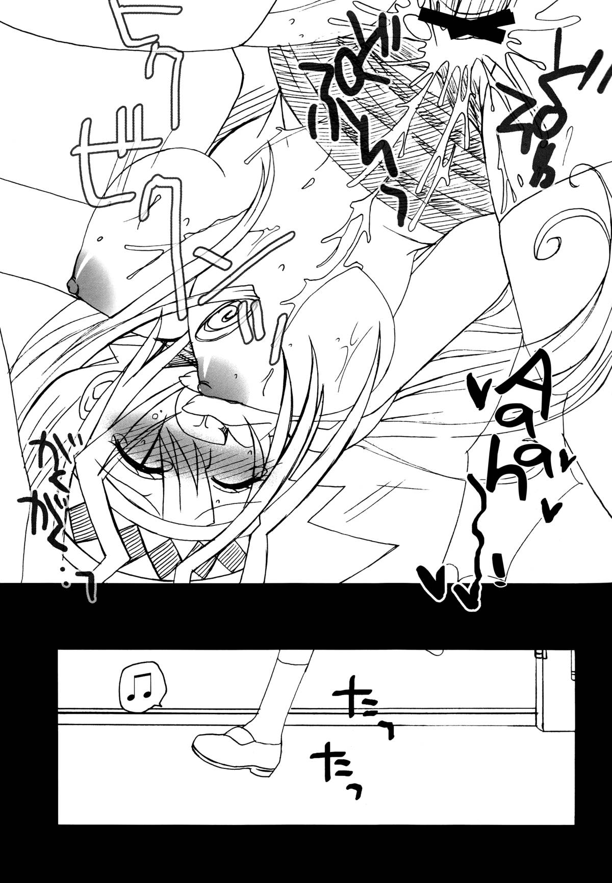 Troubleshooting page 10 full