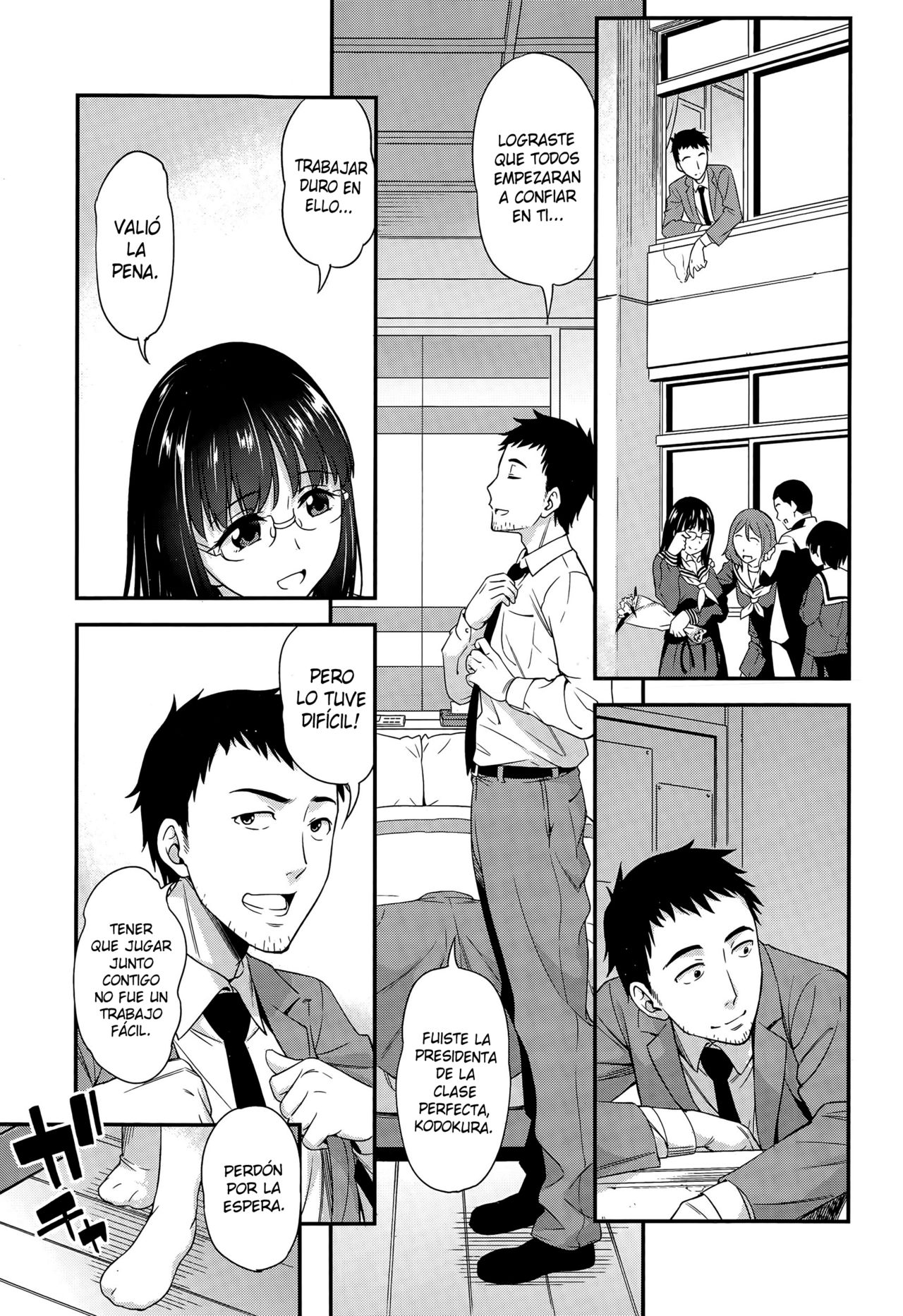 Iinchou no Sotsugyou page 3 full