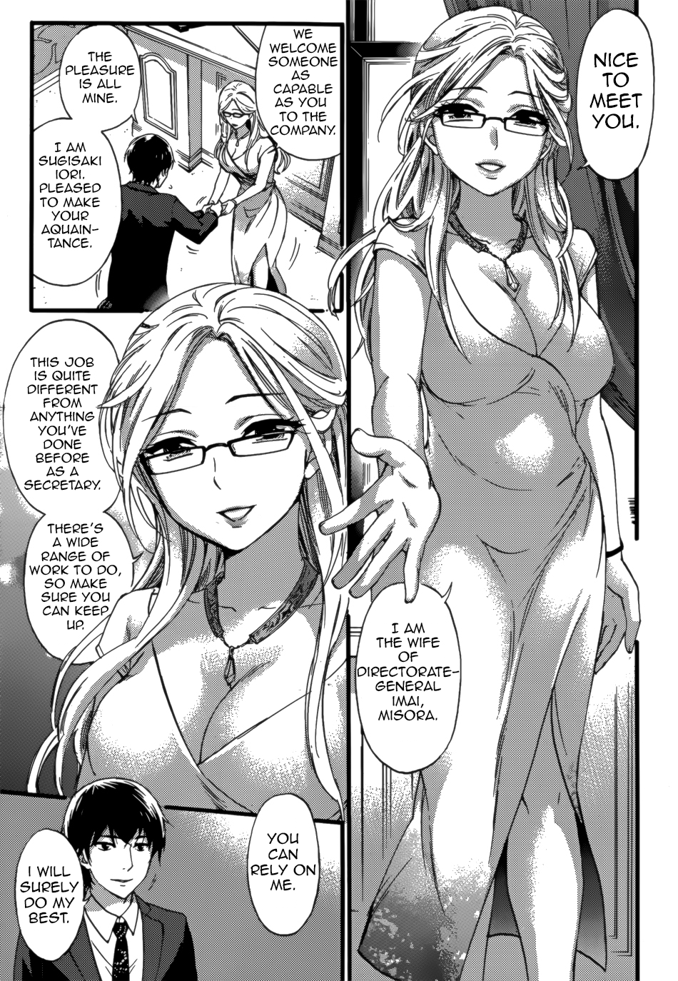 HUNDRED GAME Ch. 1-3 page 10 full