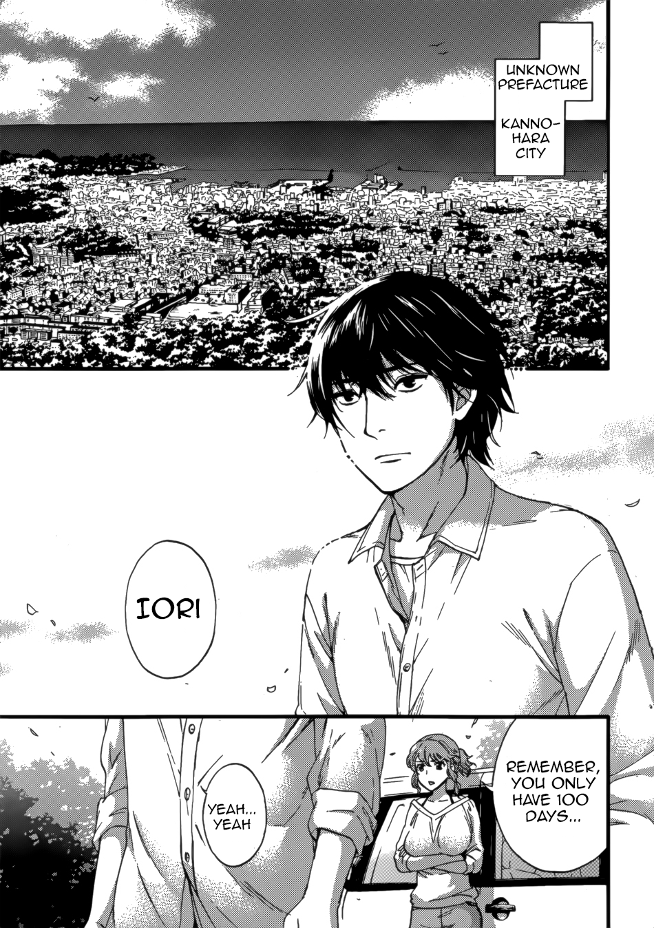 HUNDRED GAME Ch. 1-3 page 6 full