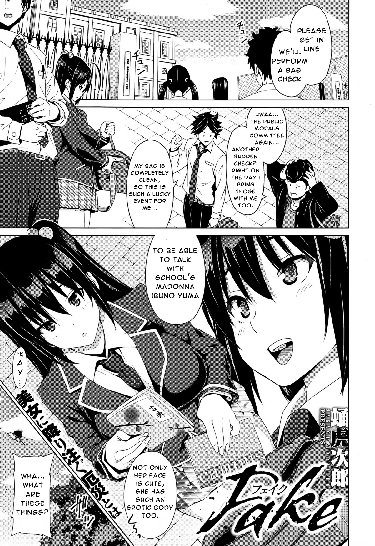 Fake page 1 full
