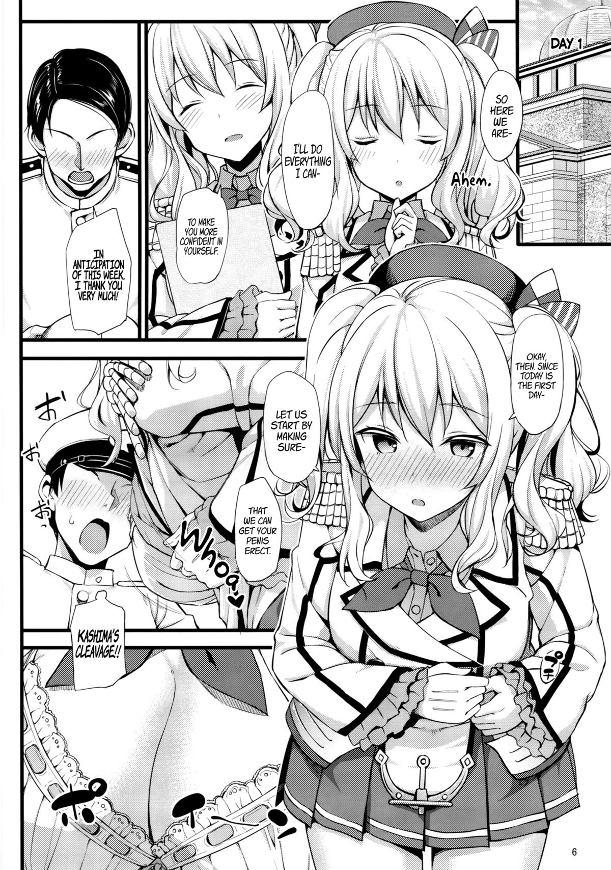 Kashima no Tokusei Tehodoki Isshuukan | Kashima's One Week Basic Training page 5 full