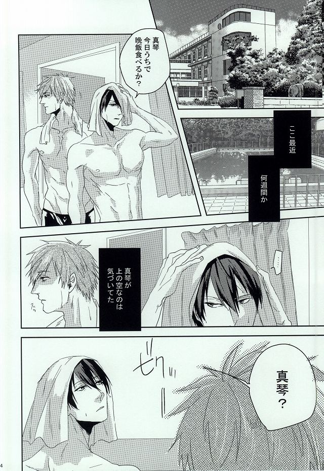 Dilemma page 2 full